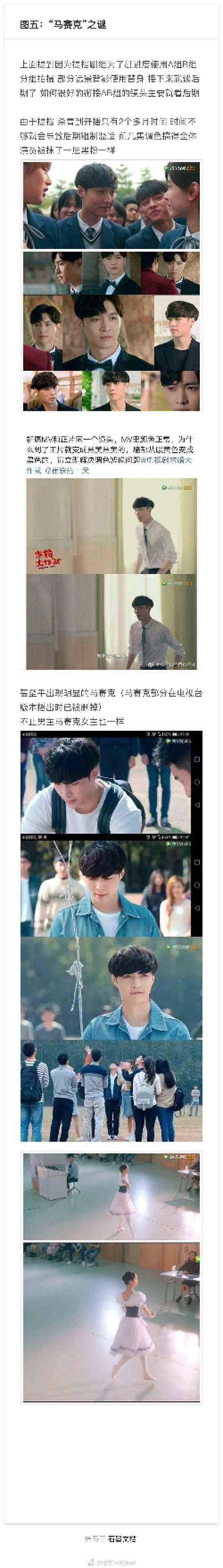 别被黑子们骗了所谓张艺兴黑料的事实真相吃瓜群众点进来