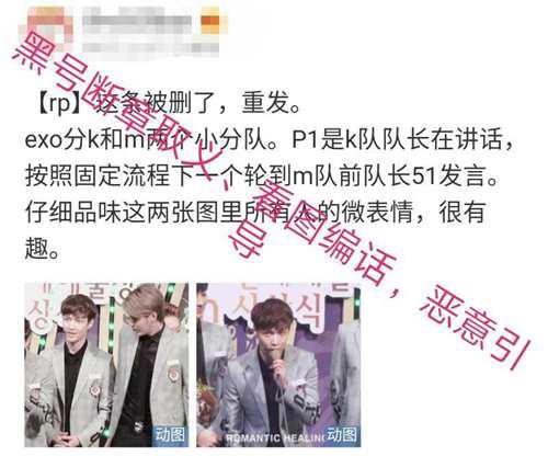 别被黑子们骗了所谓张艺兴黑料的事实真相吃瓜群众点进来