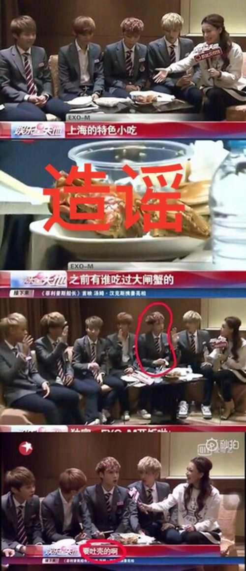 别被黑子们骗了所谓张艺兴黑料的事实真相吃瓜群众点进来