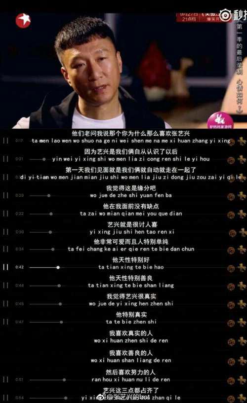 别被黑子们骗了所谓张艺兴黑料的事实真相吃瓜群众点进来