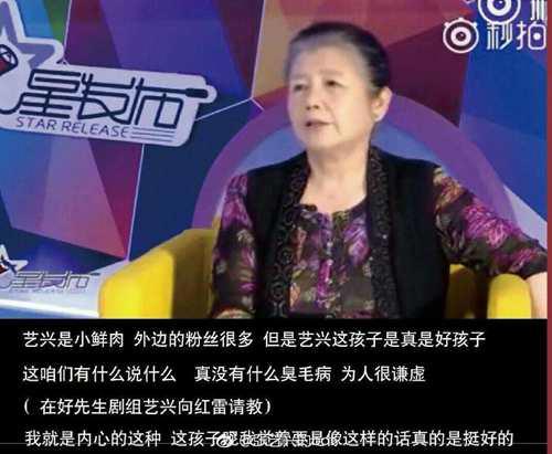 别被黑子们骗了所谓张艺兴黑料的事实真相吃瓜群众点进来