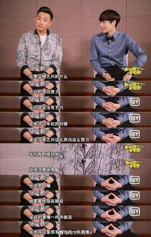 别被黑子们骗了所谓张艺兴黑料的事实真相吃瓜群众点进来