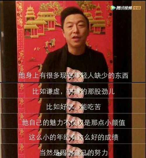 别被黑子们骗了所谓张艺兴黑料的事实真相吃瓜群众点进来