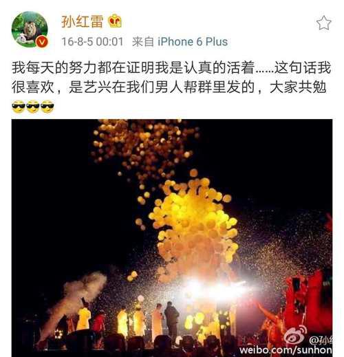 别被黑子们骗了所谓张艺兴黑料的事实真相吃瓜群众点进来