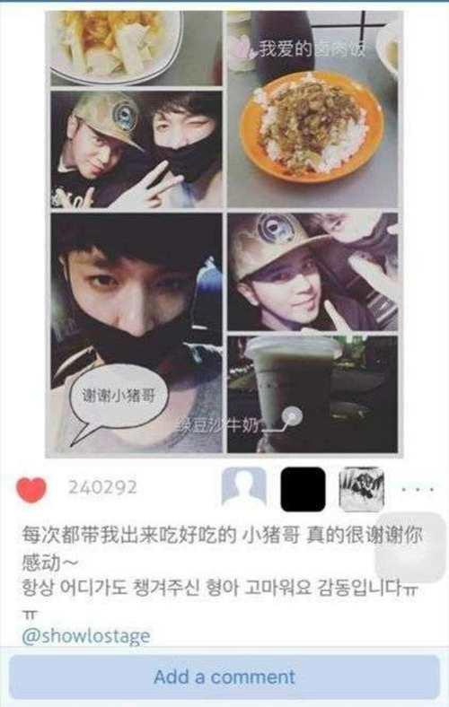 别被黑子们骗了所谓张艺兴黑料的事实真相吃瓜群众点进来