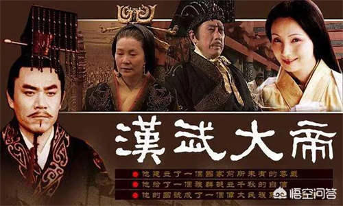 中国历史上最伟大的十个人都是谁? 中国伟人的故事