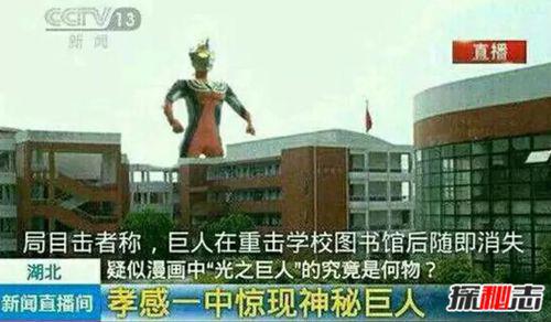 这个世界上究竟有没有奥特曼