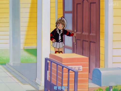 魔卡少女樱 深度认识木之本家 整体篇