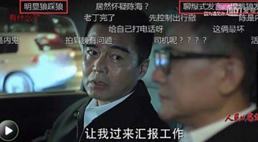 人民的名义小说赵立春原型是谁