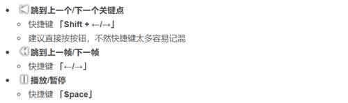 Aperture从入门到精通基础教程篇