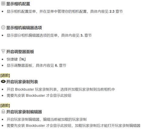Aperture从入门到精通基础教程篇