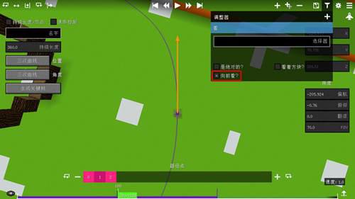 Aperture从入门到精通基础教程篇