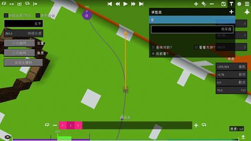 Aperture从入门到精通基础教程篇