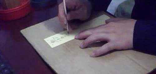 茅山术咒语大全