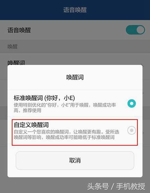 手机如何设置定位 怎么设置定位跟踪手机