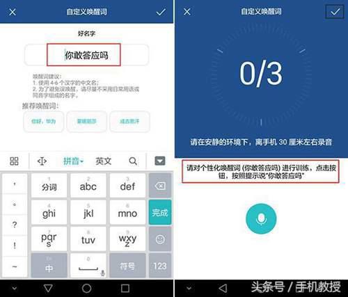 手机如何设置定位 怎么设置定位跟踪手机