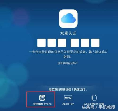 手机如何设置定位 怎么设置定位跟踪手机