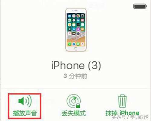 手机如何设置定位 怎么设置定位跟踪手机