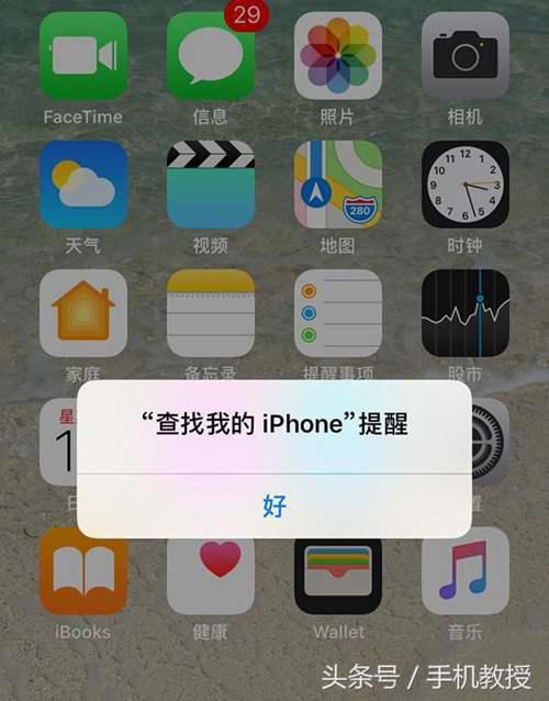 手机如何设置定位 怎么设置定位跟踪手机