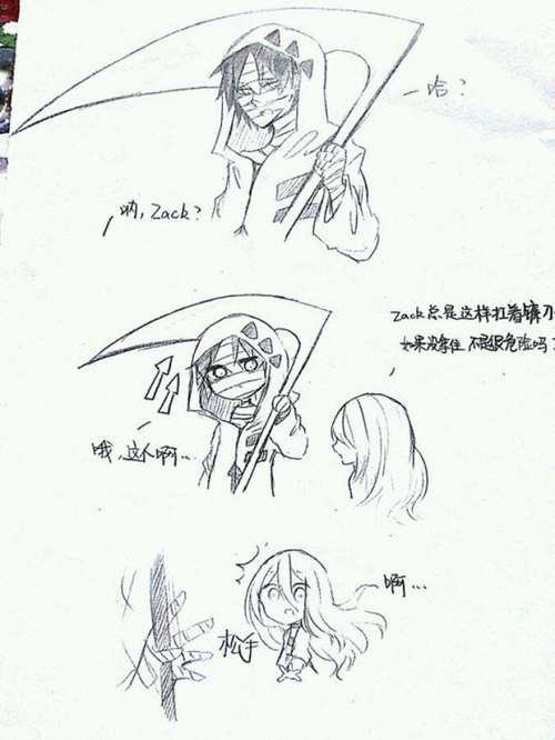 杀戮天使小漫画甜
