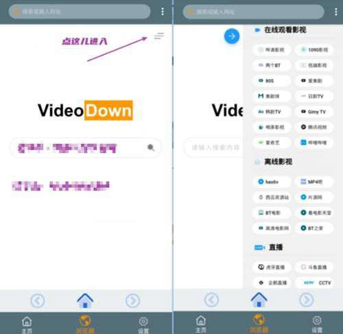十一款磁力下载软件不限速工具合集