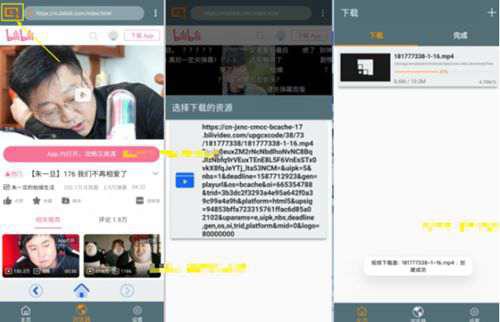 十一款磁力下载软件不限速工具合集