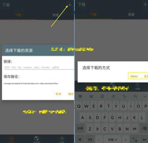 十一款磁力下载软件不限速工具合集