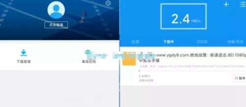 十一款磁力下载软件不限速工具合集