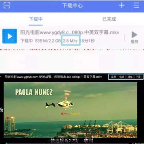 十一款磁力下载软件不限速工具合集