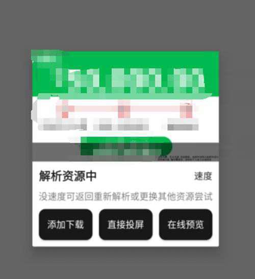 十一款磁力下载软件不限速工具合集