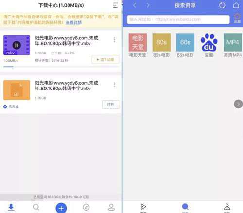 十一款磁力下载软件不限速工具合集