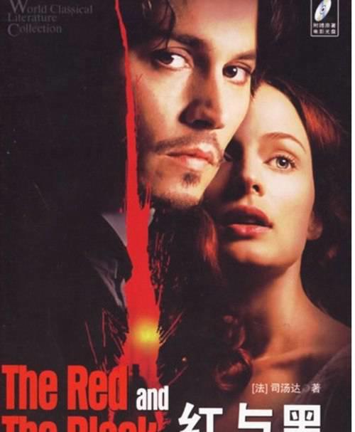 世界十大小说家及代表作