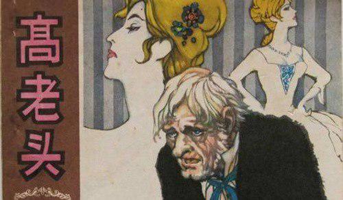 世界十大小说家及代表作