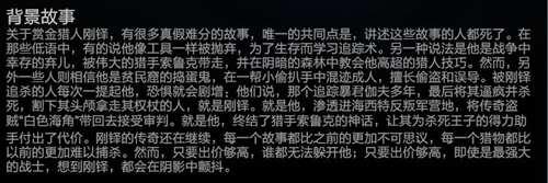 dota新手教学攻略 赏金猎人