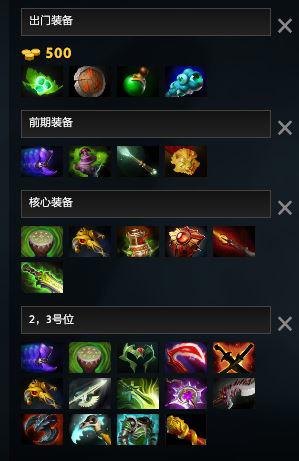 dota新手教学攻略 赏金猎人