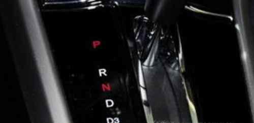 自动挡车档位介绍