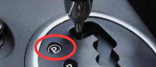 自动挡车档位介绍