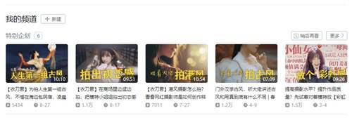 这里是一个独一无二的摄影频道