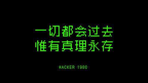 什么是 修正主义