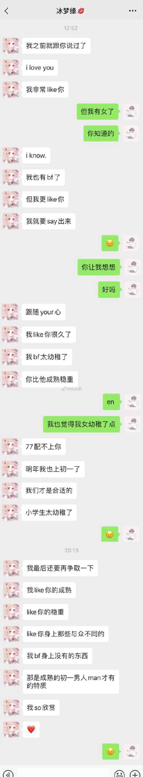 红茶女生是什么意思
