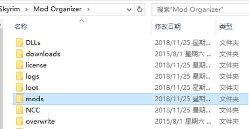 上古卷轴mod管理器 MO的使用教程