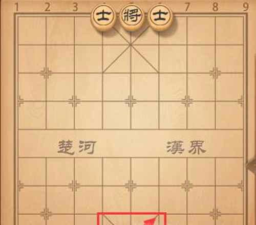 中国象棋怎么下