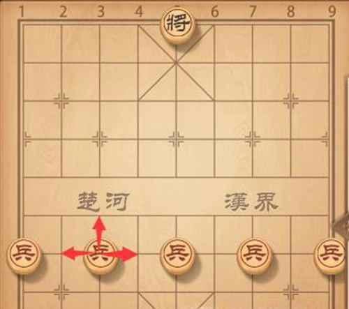 中国象棋怎么下