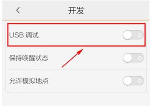 手机USB连接不上电脑怎么办