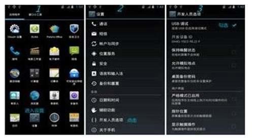 手机USB连接不上电脑怎么办