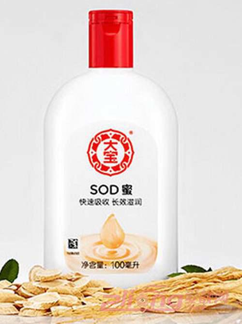 哪款美白乳液好用