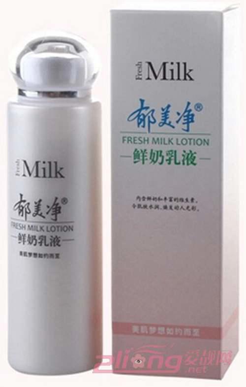 哪款美白乳液好用