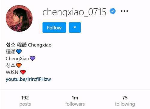 宇宙少女名中国成员程潇吴宣仪孟美岐似乎已经正式退团了