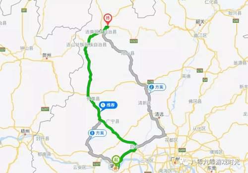 清远连州二日游