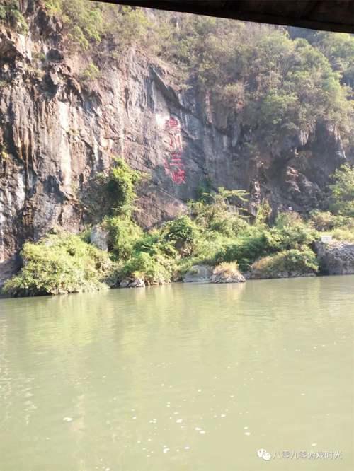 清远连州二日游